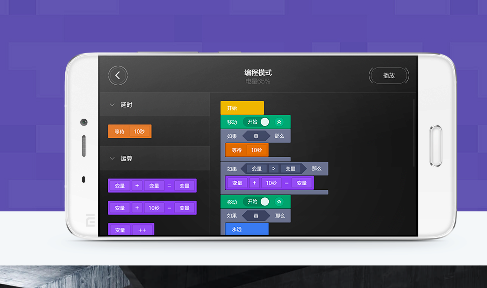 Mi Bunny Block Robot инновация